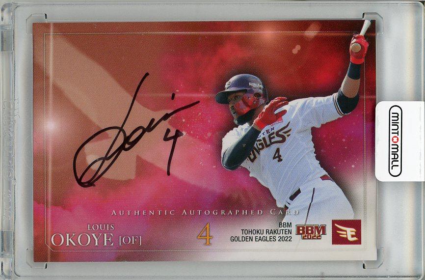 BBM 2016 東北楽天ゴールデンイーグルス オコエ瑠偉 ルーキー直筆