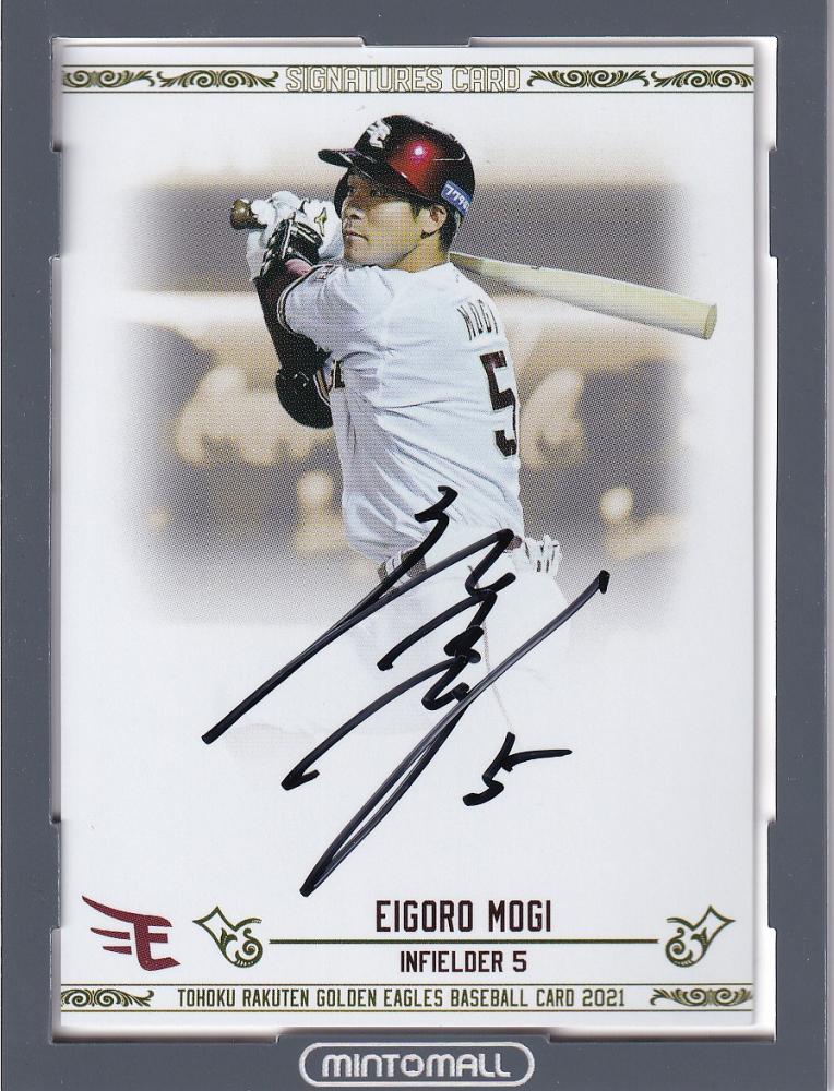 マイティー・ソー・バトルロイヤル KORG役 監督 直筆サインカード レア