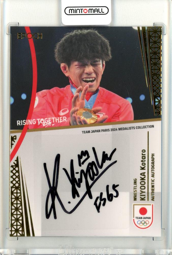 ミントモール / MINT 仙台店 / 2024 EPOCH TEAM JAPAN PARIS 2024