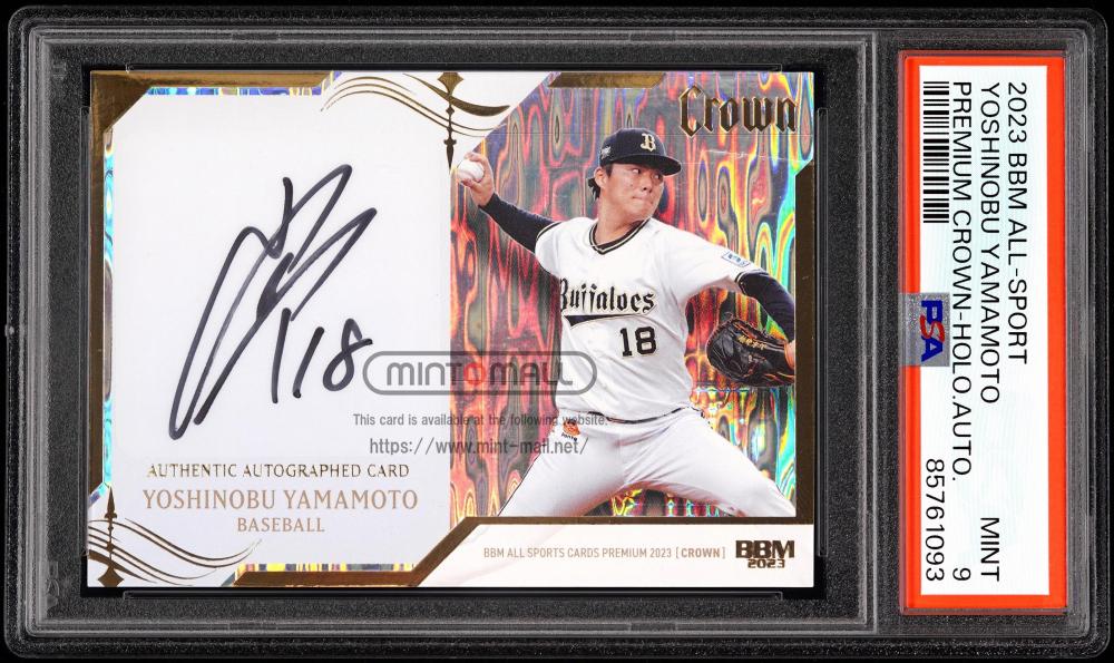 ミントモール / MINT VAULT店 (MSV委託品通販) / BBMオールスポーツ