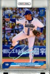 ミントモール / MINT 立川店 / 2022 BBM 横浜DeNAベイスターズ 山﨑