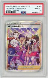 ミントモール / MINT 札幌店 / ポケモンカード 【s8b】【JPN】《ガラル