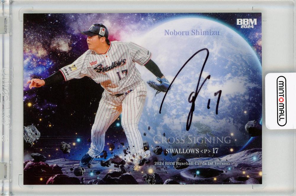 ミントモール / MINT 福岡店 / BBM2024 1st Version 清水昇 クロス