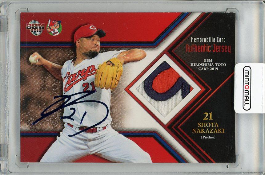 プロ野球 BBM カード カープ 澤崎 直筆サイン プロ野球 BBM カード