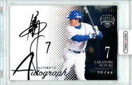 ミントモール / MINT 名古屋店 / 2023 EPOCH キャリア・アチーブメント