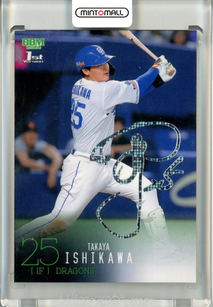 ミントモール / MINT 立川店 / 2024 BBM ベースボールカード 1ST
