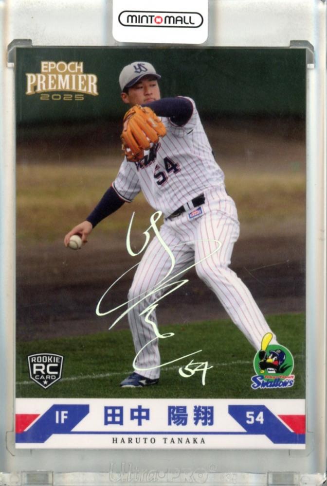 ミントモール / MINT 立川店 / 2025 EPOCH 東京ヤクルトスワローズ