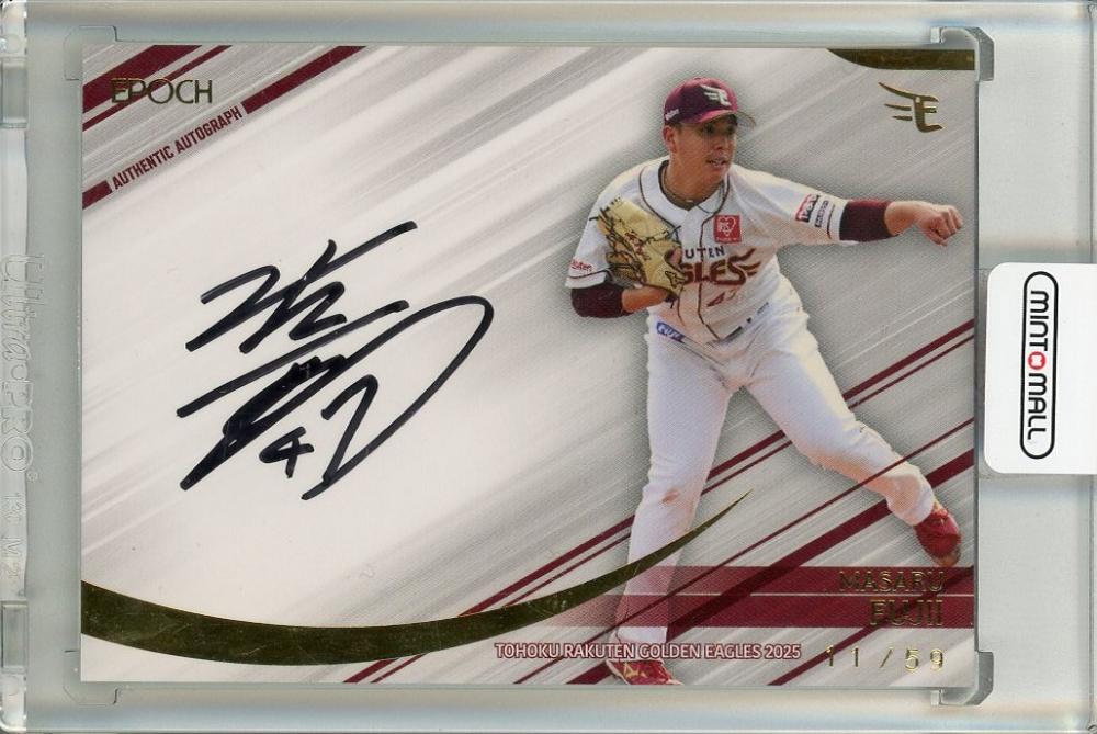 2010年楽天イーグルス公式ファンクラブ 全選手直筆サインカード 2010年