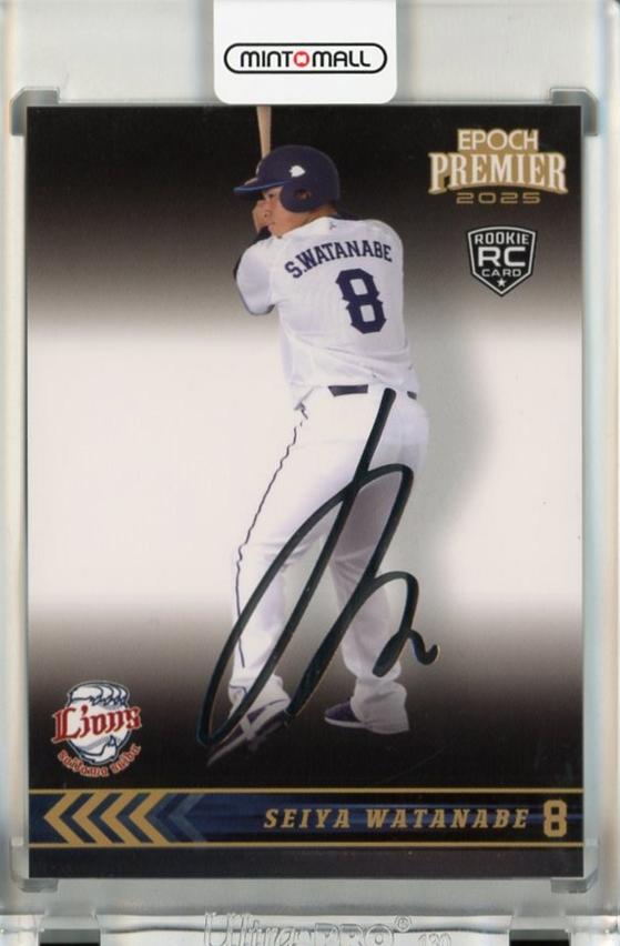 25枚限定】今井達也2025 EPOCH ユニフォームパッチカード最高峰投手 25