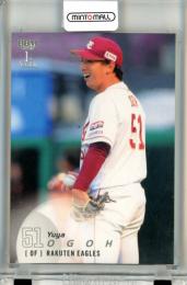 ミントモール / MINT 立川店 / 2025 EPOCH 東北楽天ゴールデン