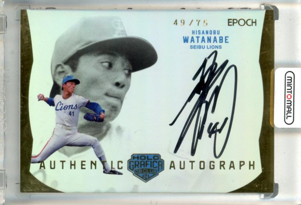 ミントモール / MINT 立川店 / 2024 EPOCH OBクラブ ホログラフィカ