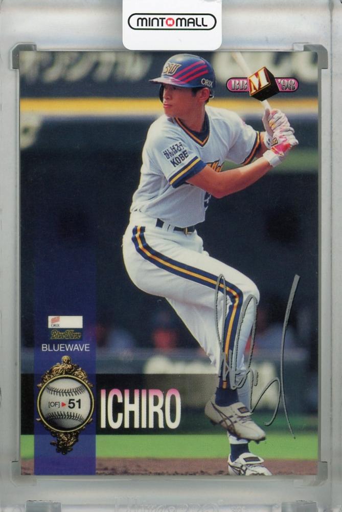 ミントモール / MINT 浦和店 / 1998 BBM オリックスブルーウェーブ