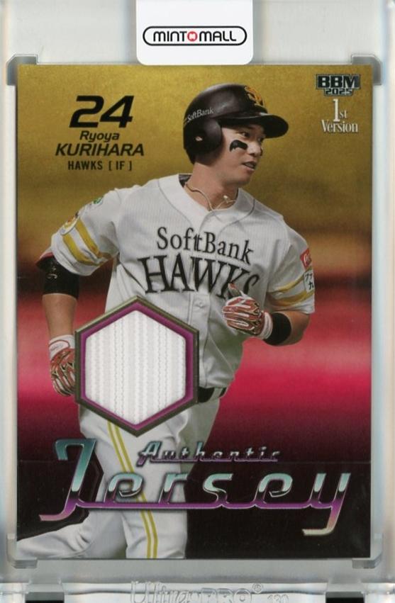 小林陵侑 始球式 シリアル 01/50 ファーストナンバー カード 小林陵侑