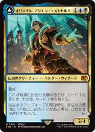 ミントモール / MINT GAMES MTG(東日本橋) / 【FIN】【ENG】【Foil