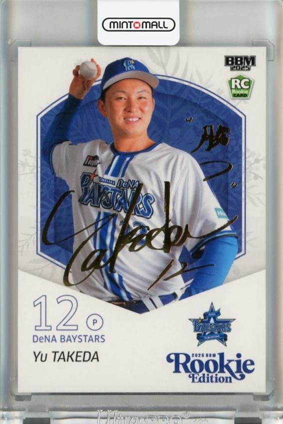 BBM2012 最強世代伝説 古葉竹識サインカード BBM2012 最強世代伝説 古葉