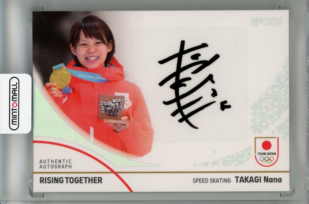 ミントモール / MINT 浦和店 / 2024 EPOCH TEAM JAPAN WINTER