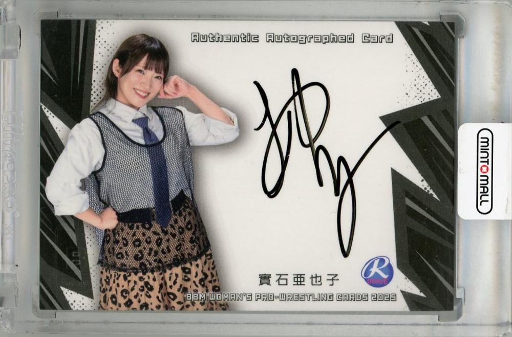 ミントモール / MINT 浦和店 / 2025 BBM 女子プロレスカード 實石