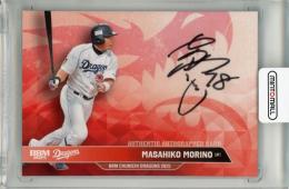 ミントモール / MINT 千葉店 / BBM 中日ドラゴンズ 2024 森野将彦 直筆