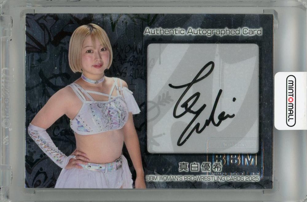ミントモール / MINT 浦和店 / 2025 BBM 女子プロレスカード 真白優希
