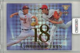 ミントモール / MINT 立川店 / 2008 BBM 東北楽天ゴールデンイーグルス