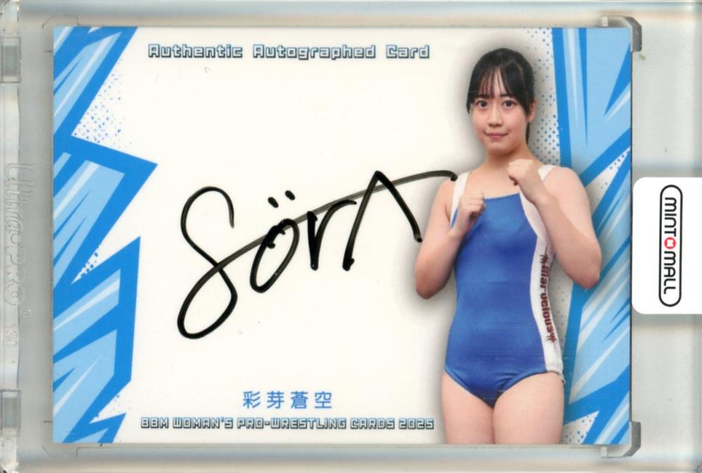 うたわれるもの 最安値 20周年 トリプルサイン メモリアルプレート S賞