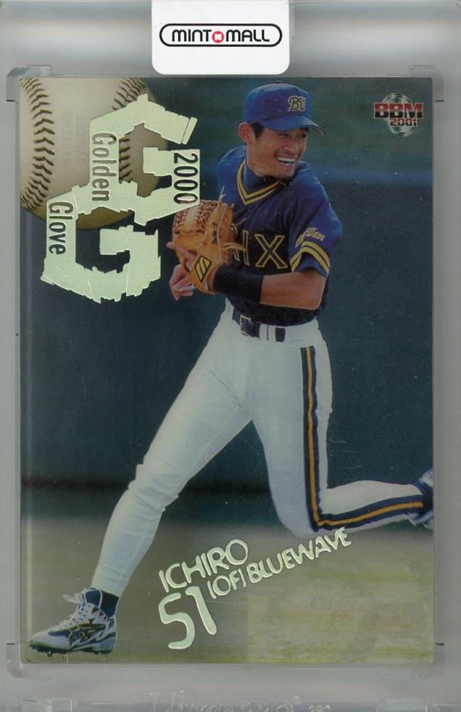 ミントモール / MINT 浦和店 / 2001 BBM オリックスブルーウェーブ