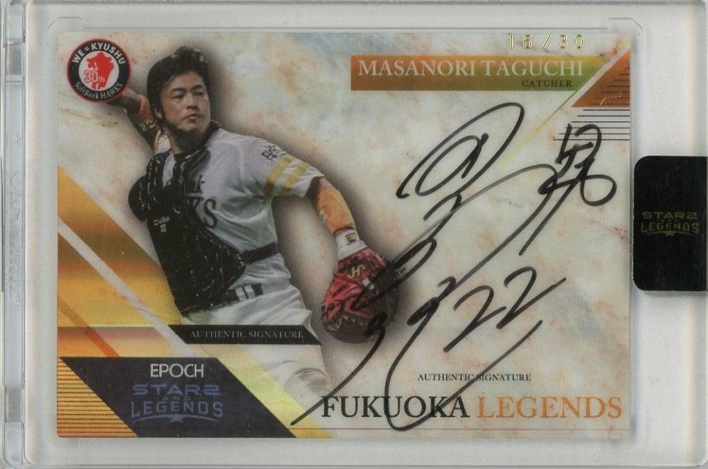 ミントモール / MINT 新宿店 / 2019 EPOCH 福岡ソフトバンクホークス