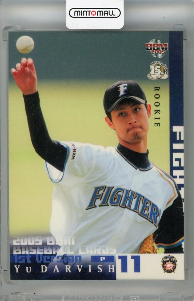 ミントモール / MINT 浦和店 / 2005 BBM 1stバージョン ダルビッシュ有