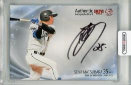 ミントモール / MINT 立川店 / 2024 BBM FUSION 松原聖弥 直筆サイン