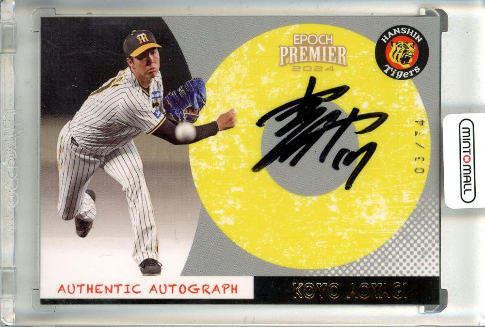 ミントモール / MINT 立川店 / 2024 EPOCH 阪神タイガース プレミア