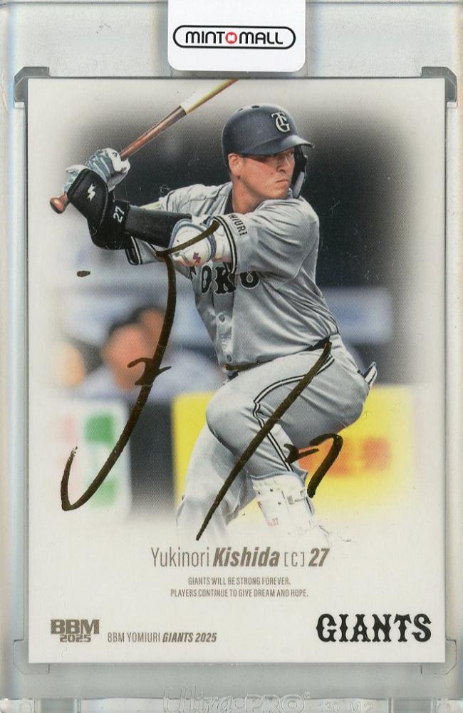 ミントモール / MINT 池袋店 / 2025 BBM 読売ジャイアンツ 岸田行倫