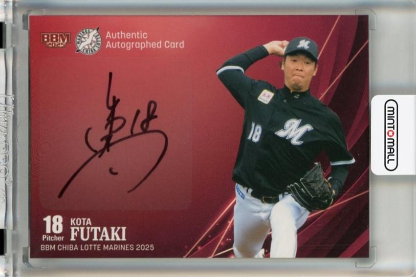 ミントモール / MINT 千葉店 / BBM 千葉ロッテマリーンズ 2025 二木