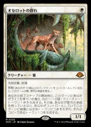 ミントモール / MINT GAMES MTG(東日本橋) / 【MH3】【JPN】【Foil