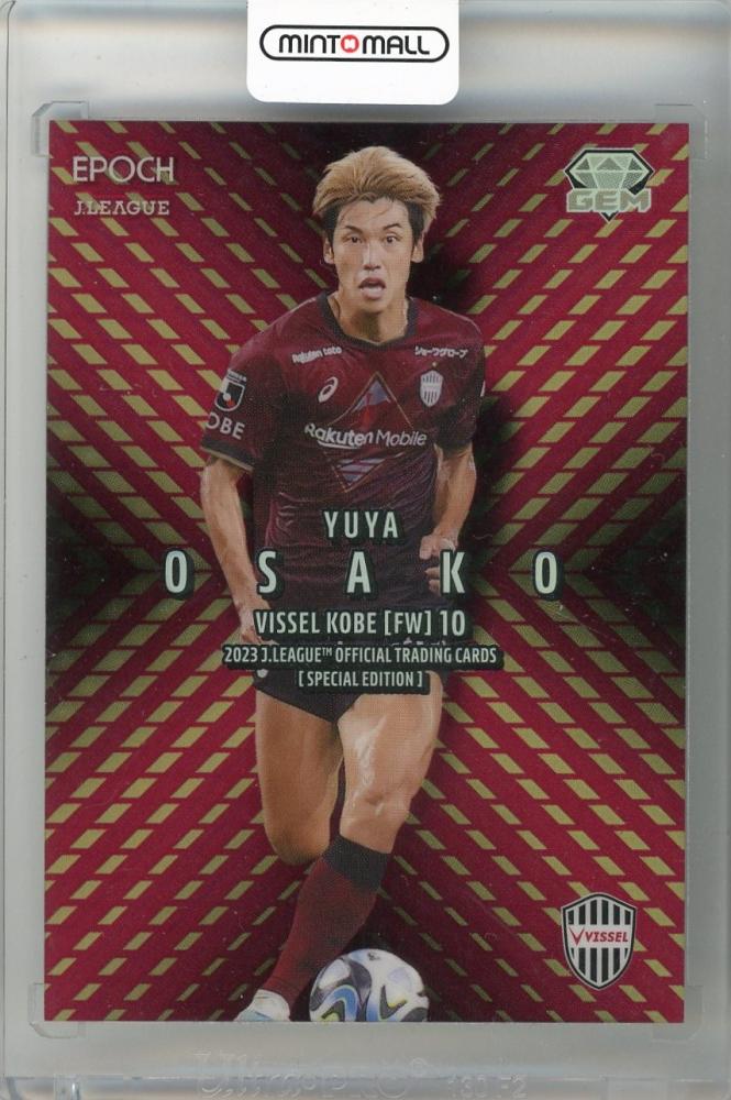 ミントモール / MINT 新宿店 / 2023 Jカード SE 大迫勇也 GEM【Last No