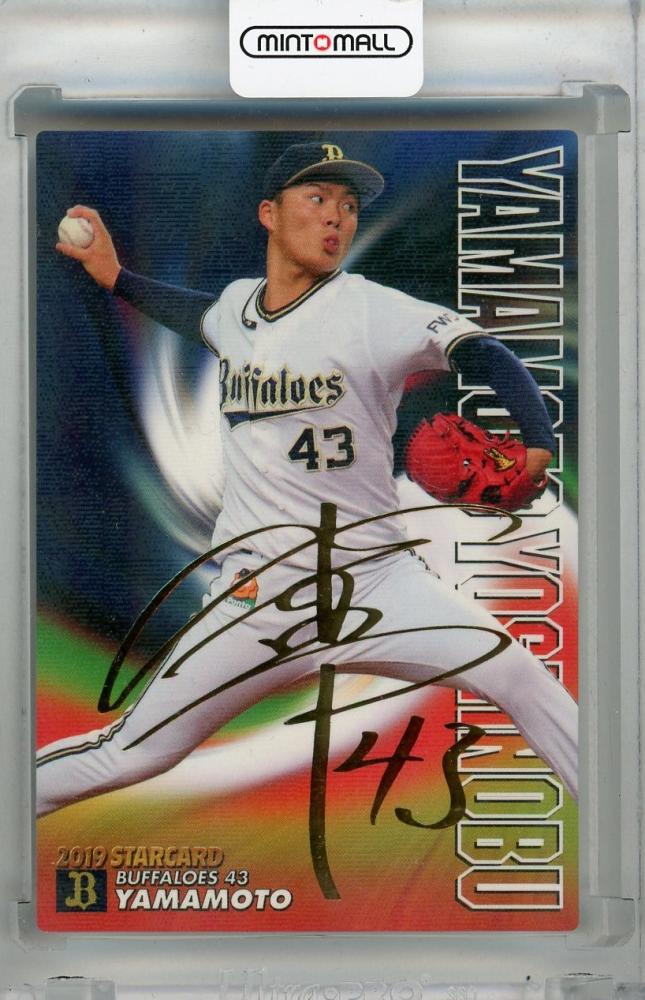 ミントモール / MINT 浦和店 / 2019 カルビー 山本由伸 STAR CARD