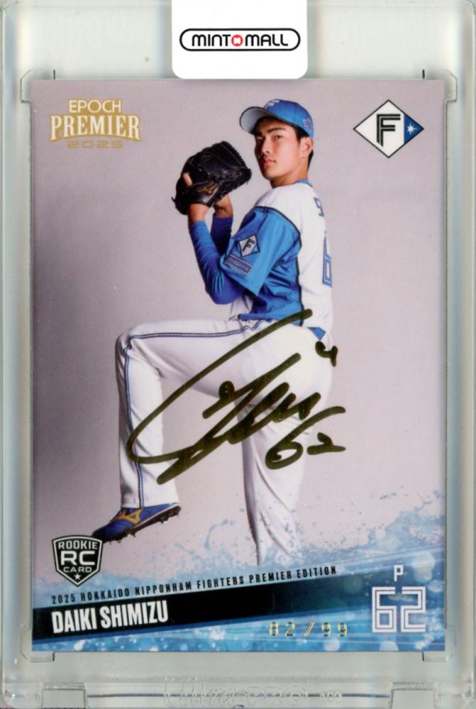 ミントモール / MINT 立川店 / 2025 EPOCH 北海道日本ハムファイターズ