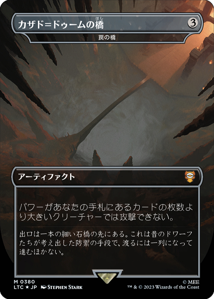 ミントモール / MINT GAMES MTG(東日本橋) / 【LTC】【JPN】【サージ