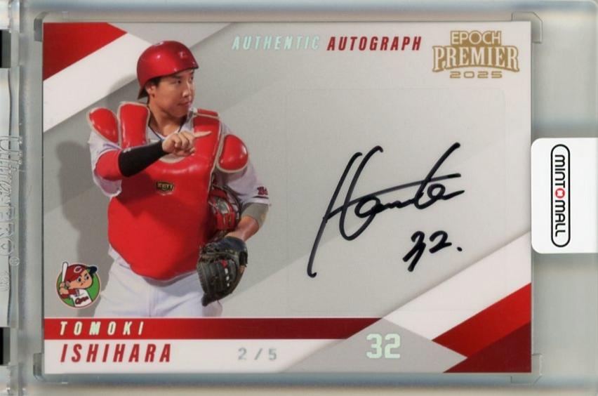 ご*ん様 広島東洋カープ2025年選手会サイン入り写真パネル【非売品