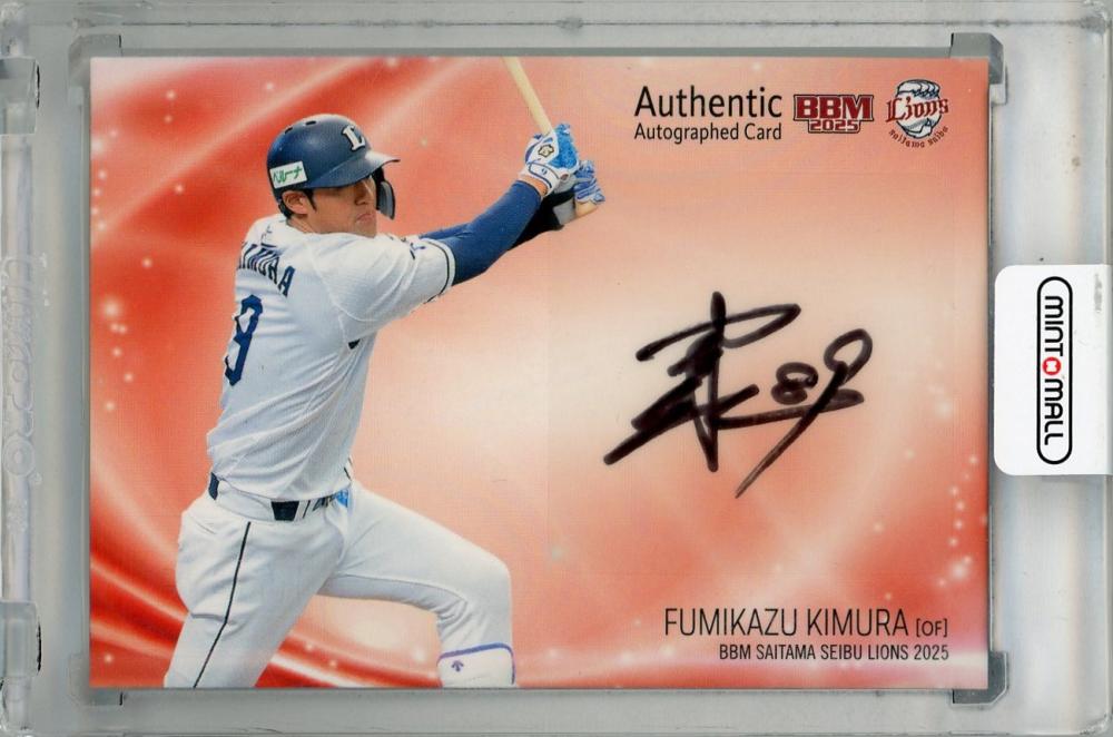 ミントモール / MINT 浦和店 / 2025 BBM 埼玉西武ライオンズ 木村文紀