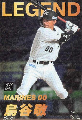 ミントモール / MINT BASE店 (TCシングル通販) / 2022 カルビー プロ