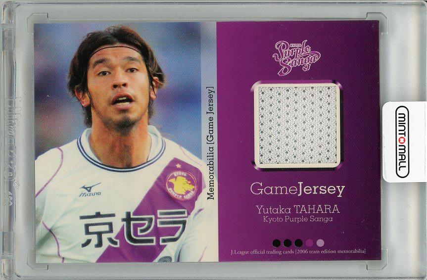 ミントモール / MINT 梅田店 / 【裏面右上角若干難あり】2006 Jリーグ