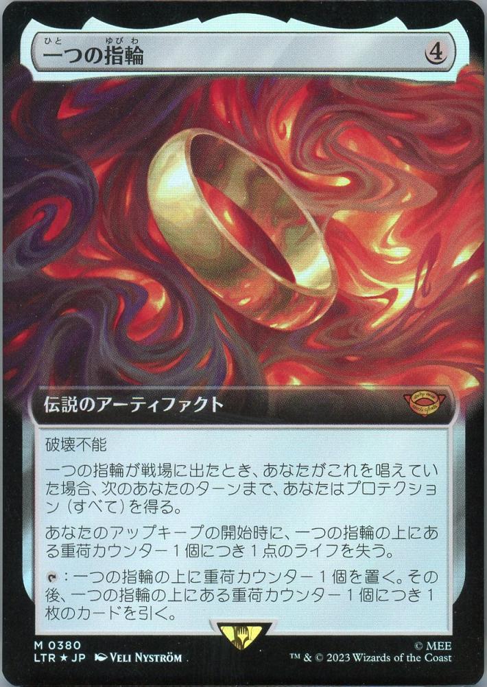 ミントモール / MINT GAMES MTG(東日本橋) / 【LTR】【JPN】【Foil