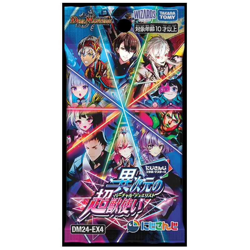 ミントモール / MINT-WEB店 (ボックス通販) / デュエル・マスターズTCG