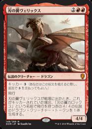 ミントモール / MINT GAMES MTG(東日本橋) / 【DOM】【ENG】【Foil