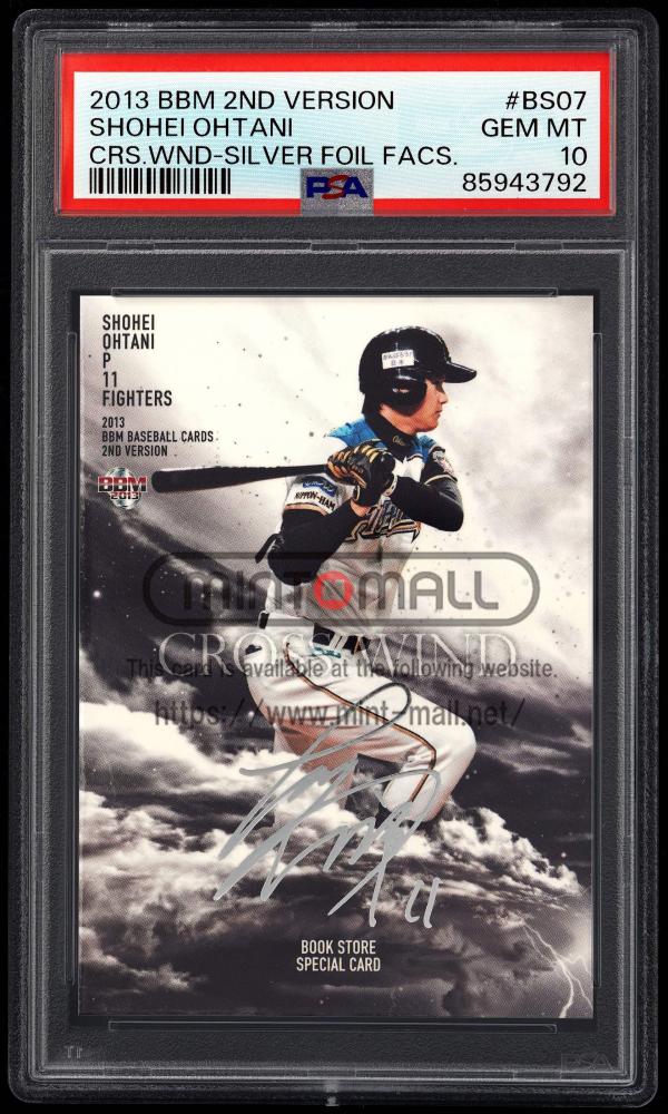 ミントモール / MINT VAULT店 (MSV委託品通販) / 2013 BBM 2nd Version