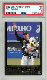 ミントモール / MINT 立川店 / 2020 BBM ルーキーエディション