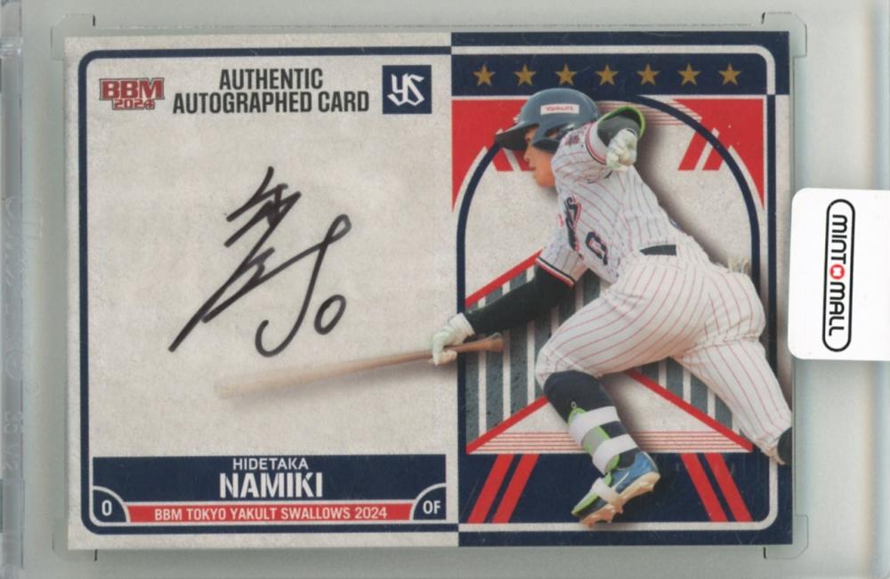 ミントモール / MINT 新宿店 / 2024 BBM 東京ヤクルトスワローズ 並木