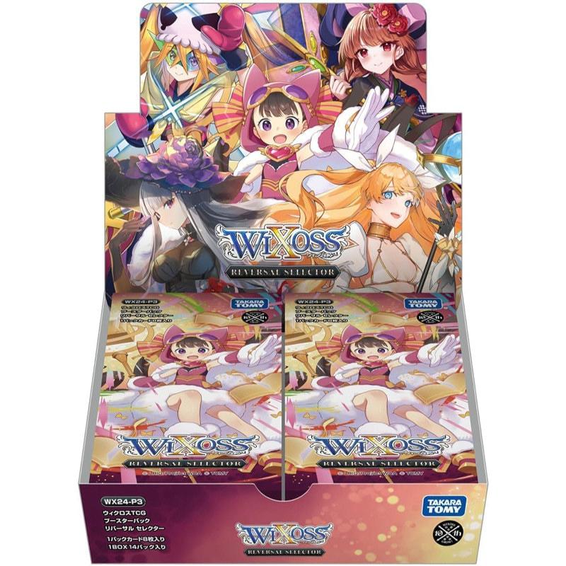 ミントモール / MINT-WEB店 (ボックス通販) / ウィクロスTCG