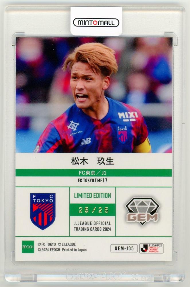 ミントモール / MINT LAB TOKYO店 / 2024 EPOCH Jリーグオフィシャル