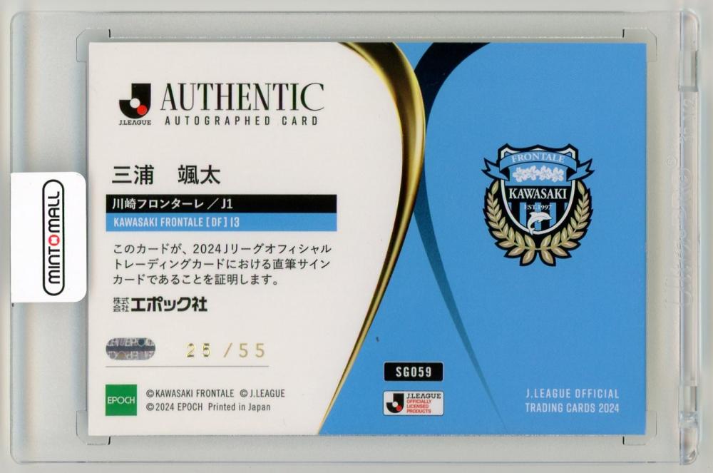 ミントモール / MINT LAB TOKYO店 / 2024 EPOCH Jリーグオフィシャル